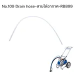 Drain Hose RB899 No.109 - 99805626