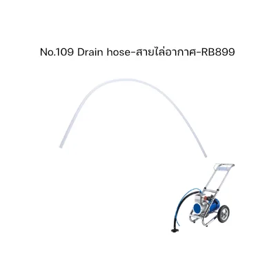 Drain Hose RB899 No.109