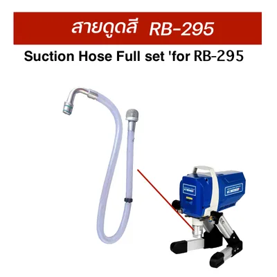 Suction Hose Full Set RB-295