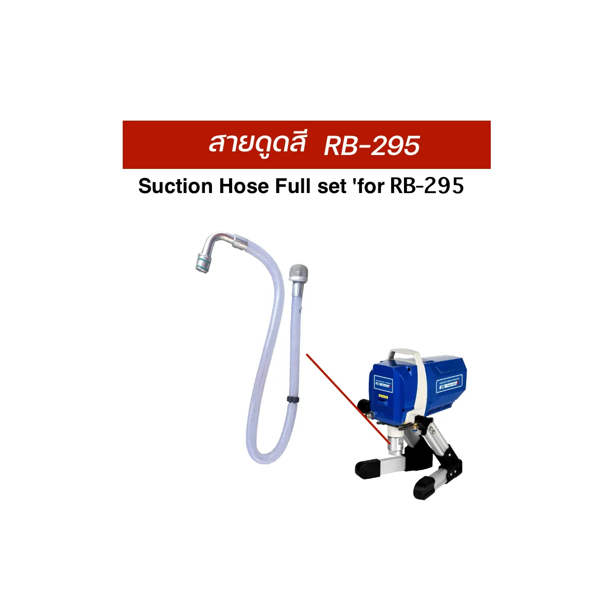 Suction Hose Full Set RB-295